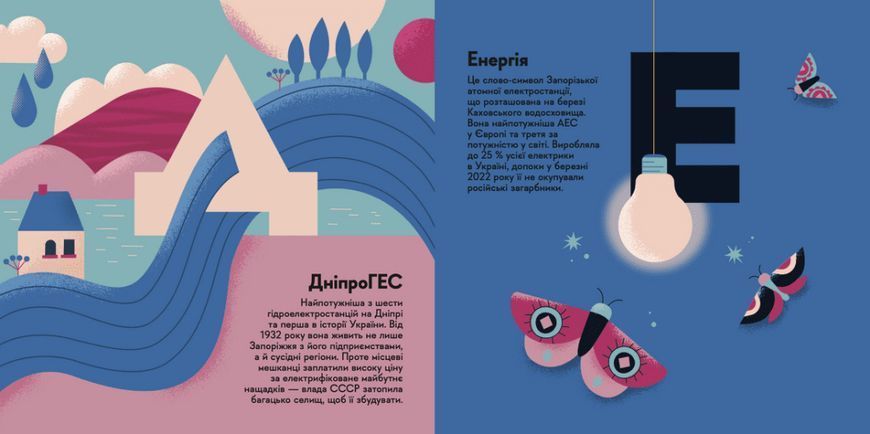 Книжечка-мандрівочка. Запоріжжя 10311024909 фото