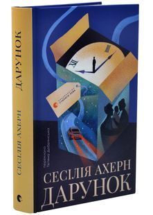 Дарунок 10311033167 фото