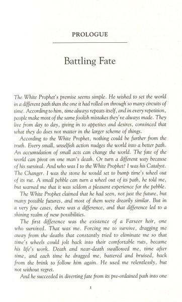 Fool's Fate. The Tawny Man. Book 3 10311026395 фото