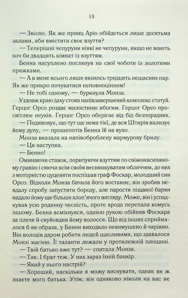 Найкраще подавати холодною 10311024343 фото
