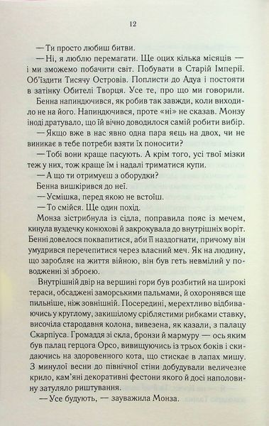 Найкраще подавати холодною 10311024343 фото