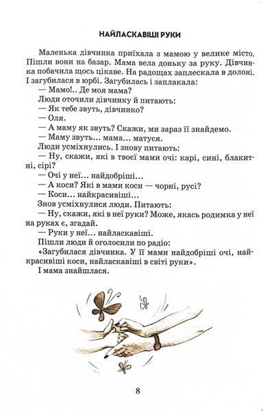 Квітка сонця 10311025828 фото