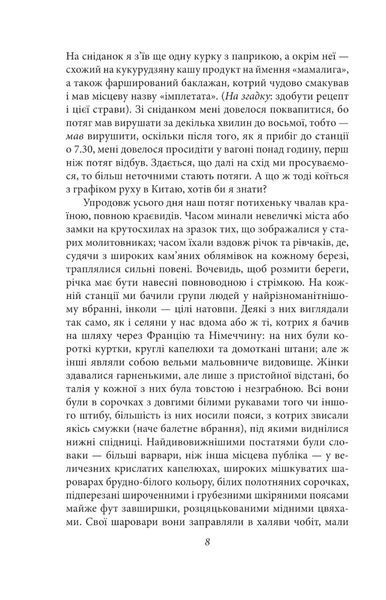Дракула 10311023793 фото