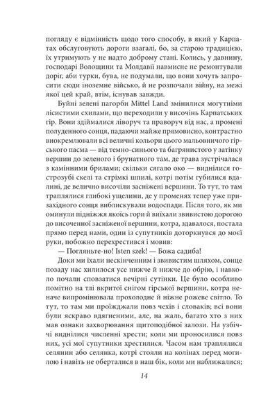 Дракула 10311023793 фото