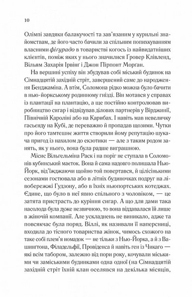 Довіра 10311031003 фото