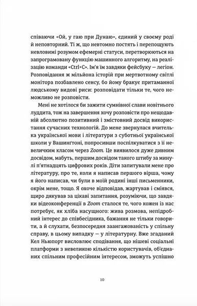 Спорудження мосту 10311019205 фото