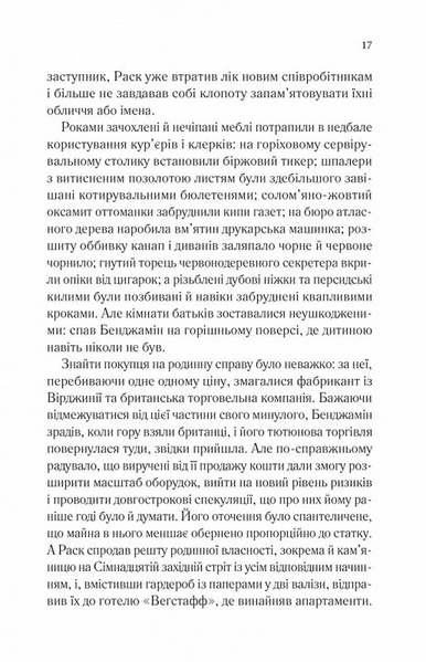 Довіра 10311031003 фото
