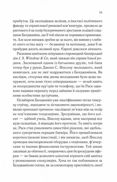 Довіра 10311031003 фото