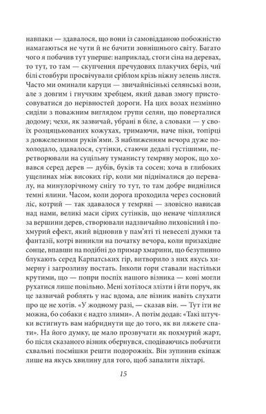 Дракула 10311023793 фото