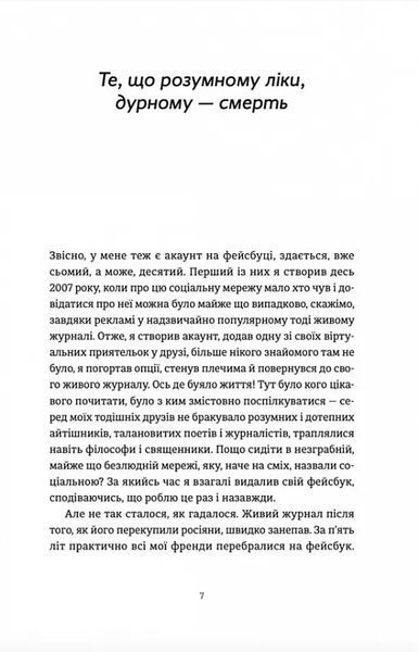 Спорудження мосту 10311019205 фото