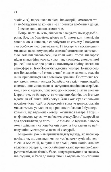 Довіра 10311031003 фото