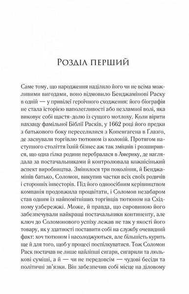 Довіра 10311031003 фото