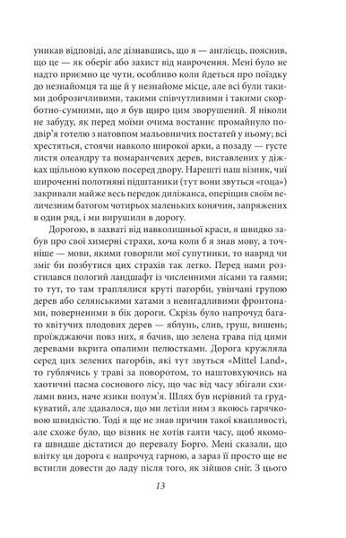 Дракула 10311023793 фото
