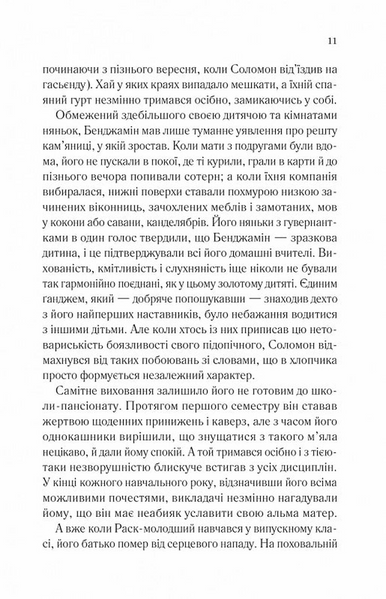 Довіра 10311031003 фото