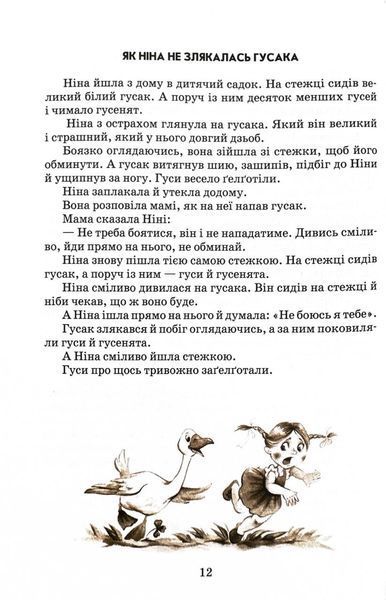 Квітка сонця 10311025828 фото