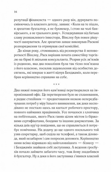 Довіра 10311031003 фото