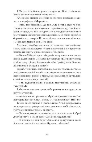 Сонячна машина 10311032820 фото