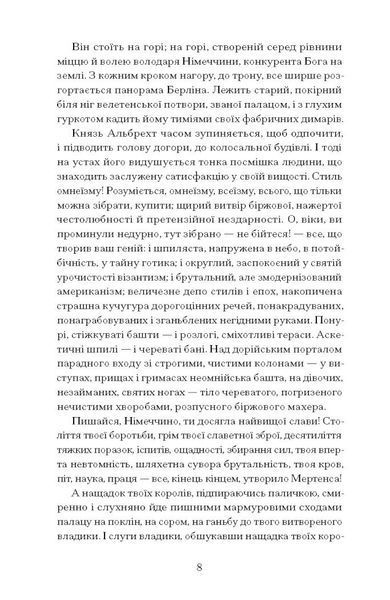 Сонячна машина 10311032820 фото