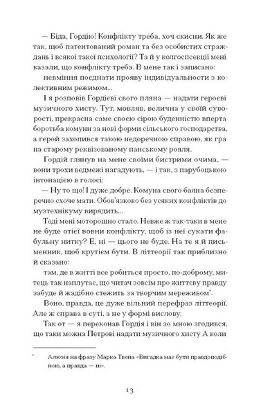 Голяндія 10311030966 фото