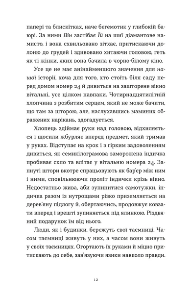 Дарунок 10311033167 фото