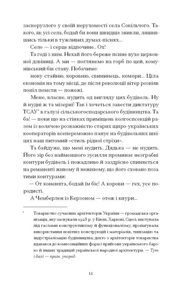 Голяндія 10311030966 фото