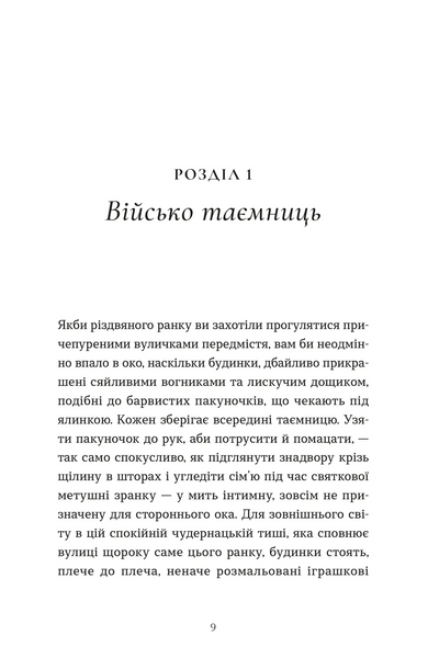 Дарунок 10311033167 фото
