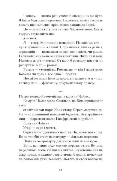 Голяндія 10311030966 фото