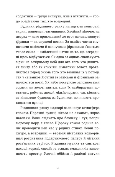 Дарунок 10311033167 фото