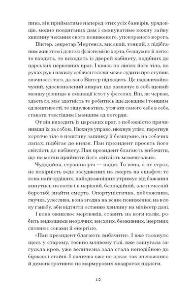 Сонячна машина 10311032820 фото