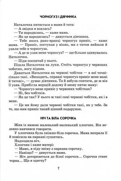 Квітка сонця 10311025828 фото