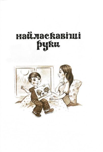 Квітка сонця 10311025828 фото