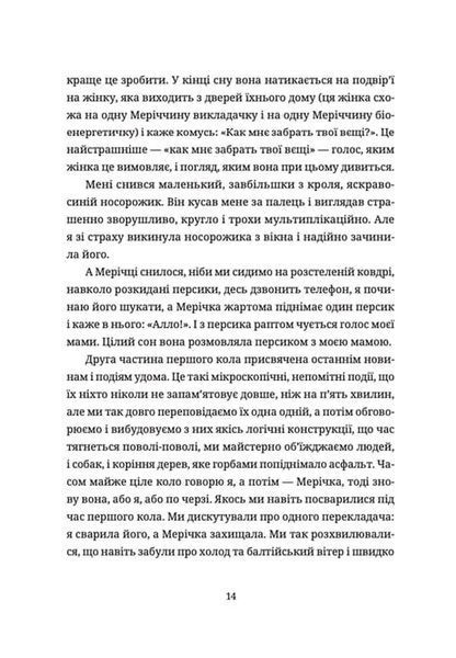 Жінки їхніх чоловіків. Старі люди 10311019960 фото