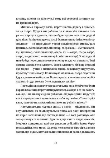 Жінки їхніх чоловіків. Старі люди 10311019960 фото