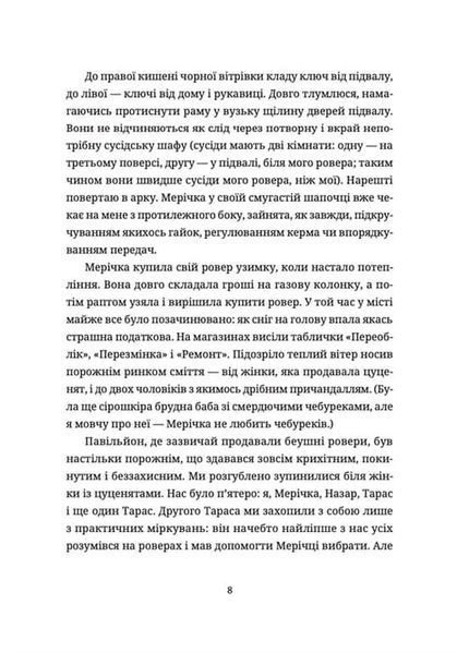 Жінки їхніх чоловіків. Старі люди 10311019960 фото