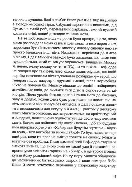 Дорога на Асмару 10311020885 фото
