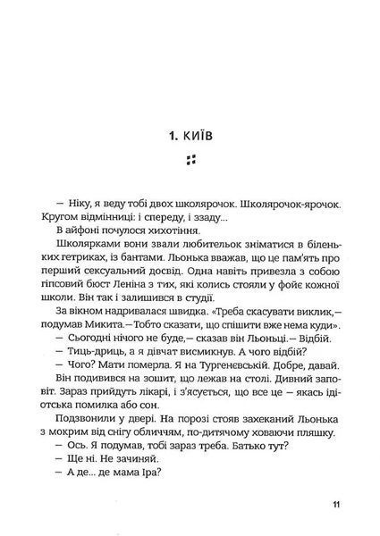 Дорога на Асмару 10311020885 фото