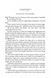 Little Women. Part 1 10311026834 фото 6