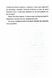 Шпигунське узбережжя. Книга 1 10311029226 фото 7