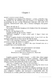 The Da Vinci Code (pocketbook) 10311028179 фото 5