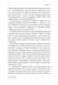 Покоївка (Оновлена. Тверда обкладинка) 10311025022 фото 4