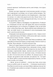 Покоївка (Оновлена. Тверда обкладинка) 10311025022 фото 7