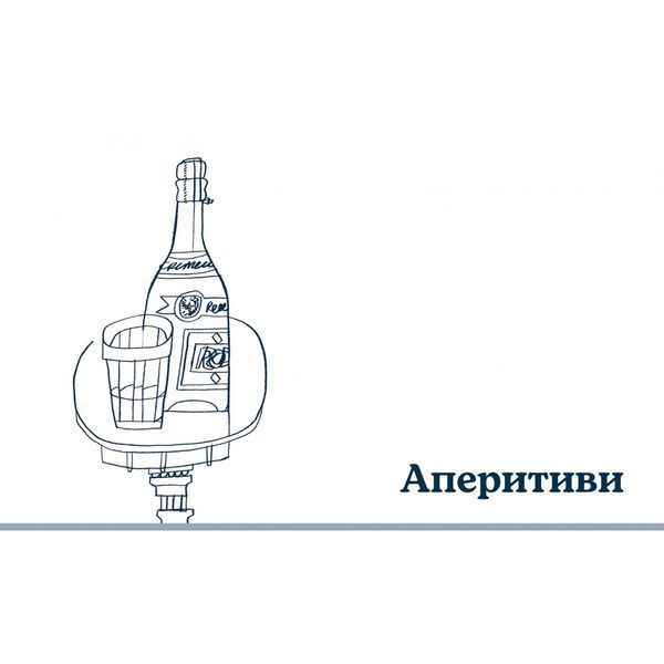 Дипломатична кухня воєнного часу 10311030615 фото