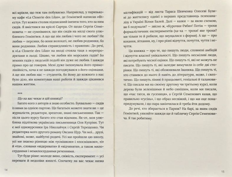 Діточок багато 1031171320 фото