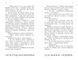 Артеміс Фаул. Код вічности. Книга 3 (м'яка обкладинка) 10311009854 фото 5