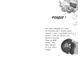 Тото. Кішка-ніндзя та велика втеча змія. Книга 1 10311015521 фото 4