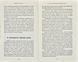 Любити те, що є 1031171899 фото 5