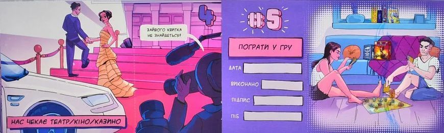 DREAM BOOK- чекова книжки бажань ДЛЯ НЕЇ 10311005644 фото