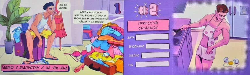 DREAM BOOK- чекова книжки бажань ДЛЯ НЕЇ 10311005644 фото