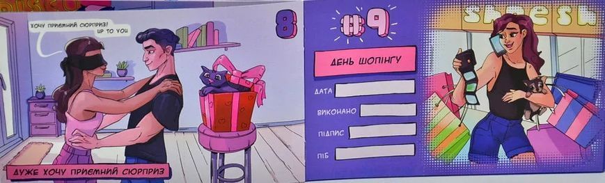 DREAM BOOK- чекова книжки бажань ДЛЯ НЕЇ 10311005644 фото