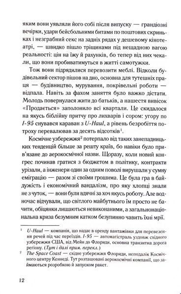 Пальма Флориди 10311033496 фото